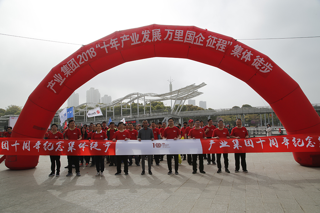 主席率队出发-1.jpg